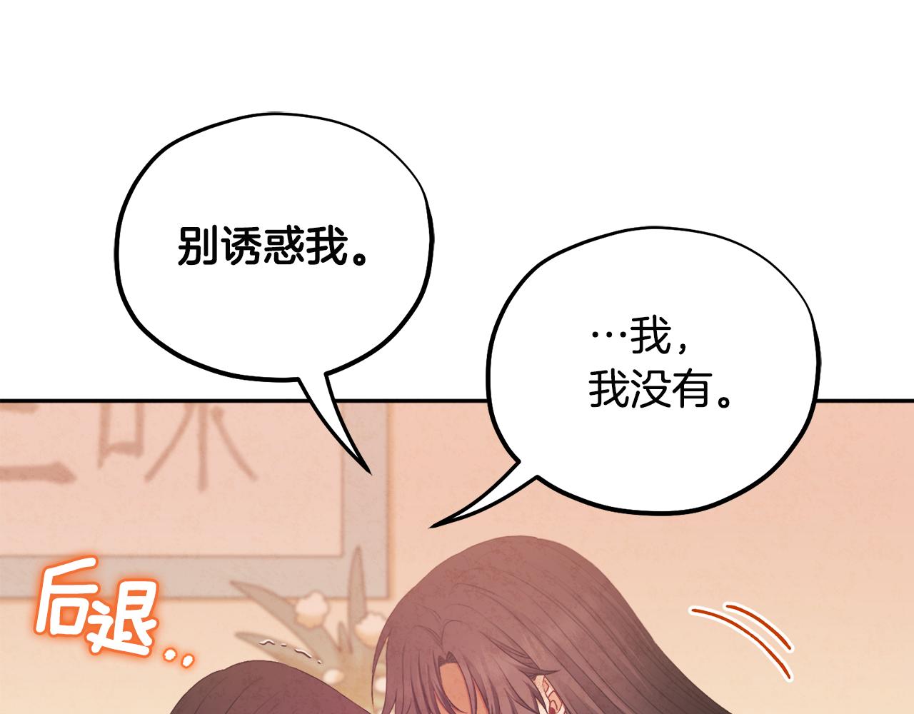 第71话 学习142