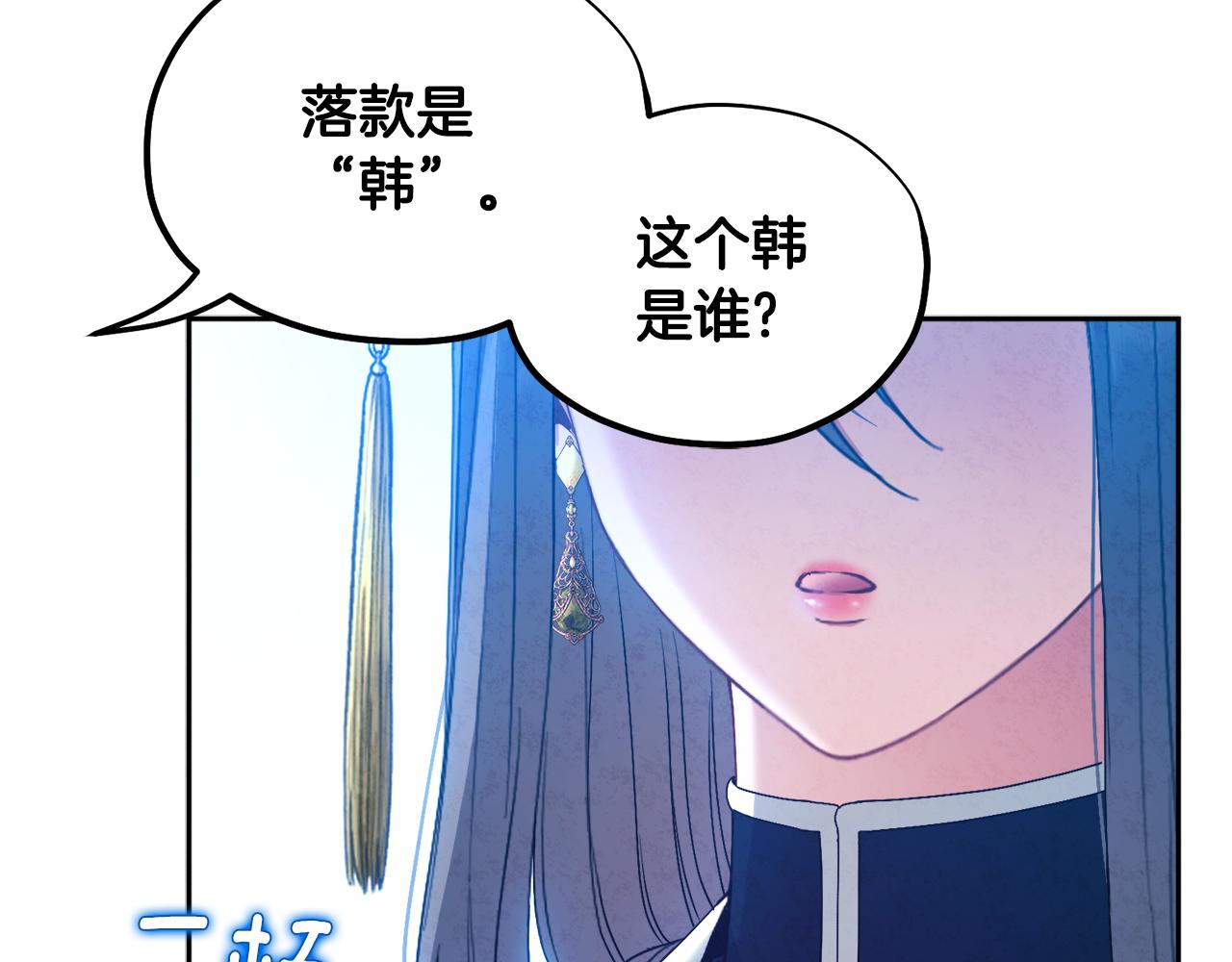 第69话 合作63