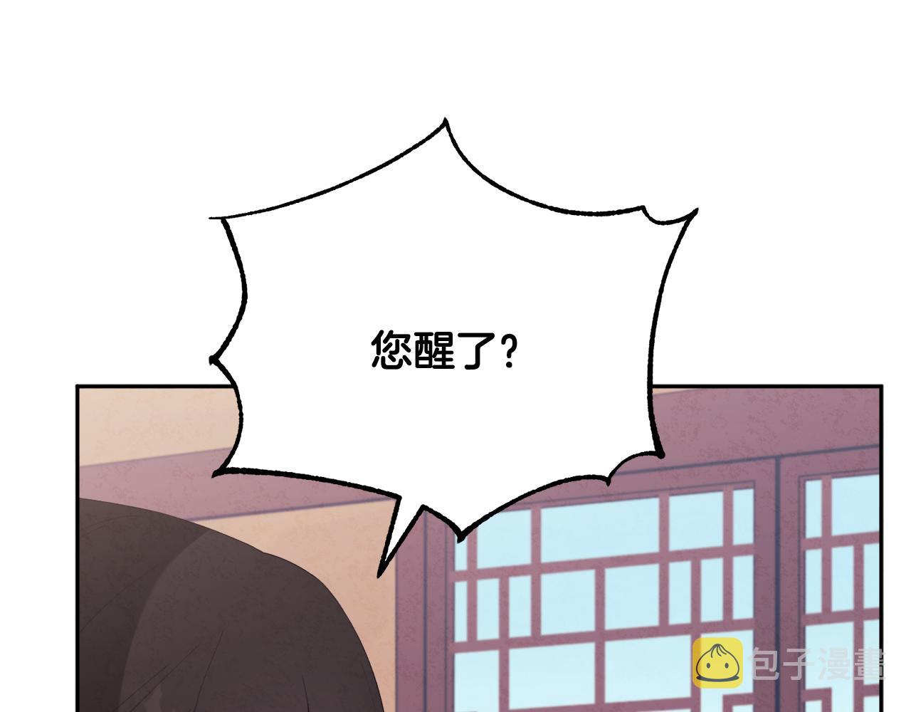 第25话 你是我的81