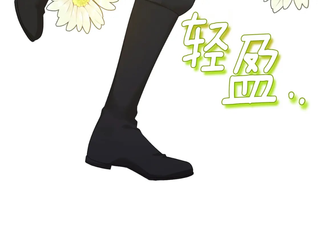 番外7 开始学武145