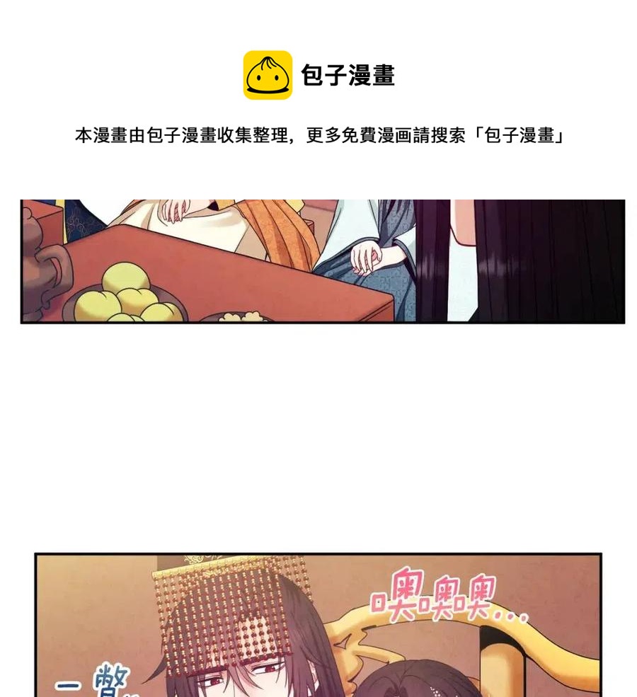 第53话 波莲32