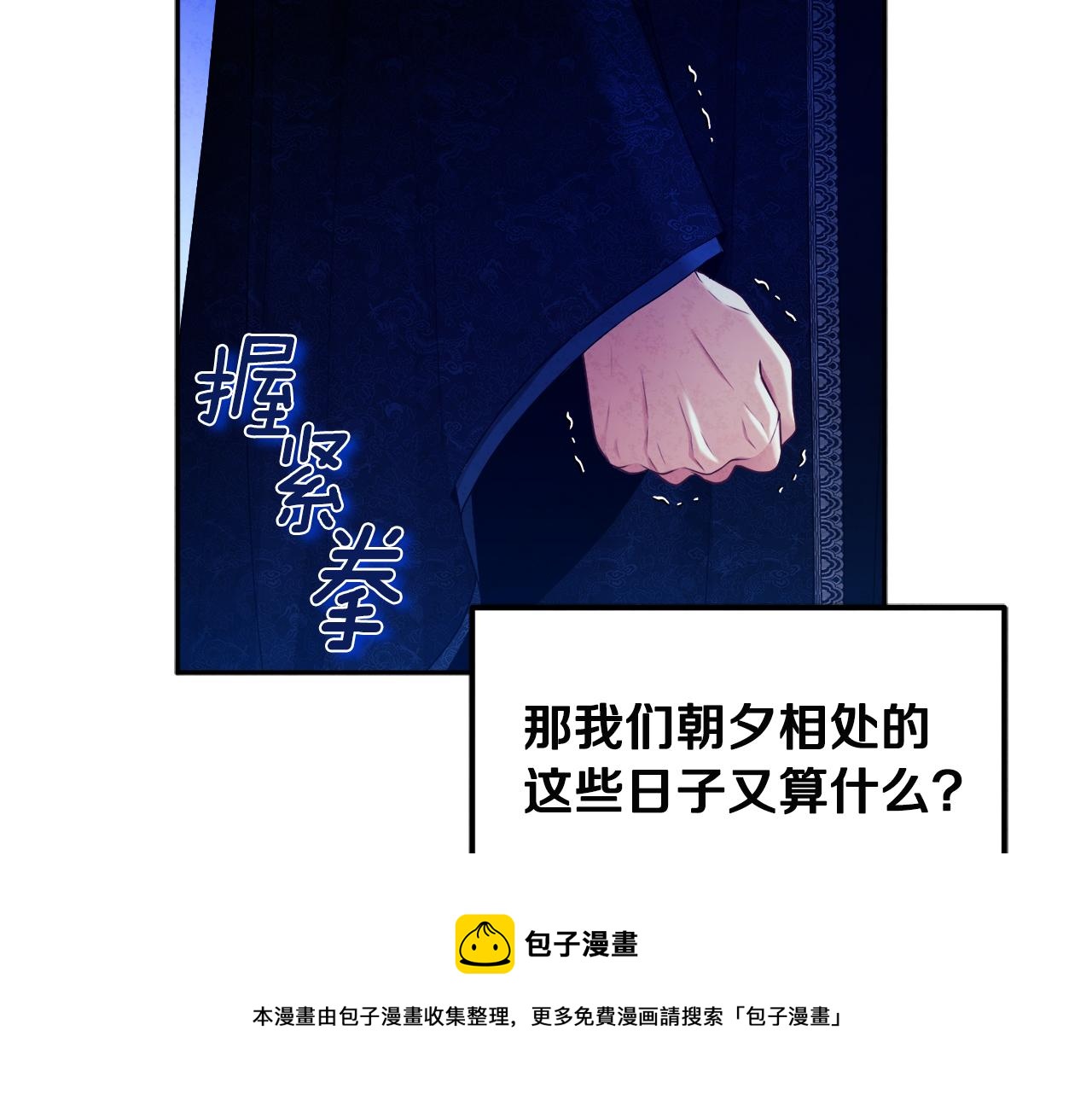 第71话 学习92