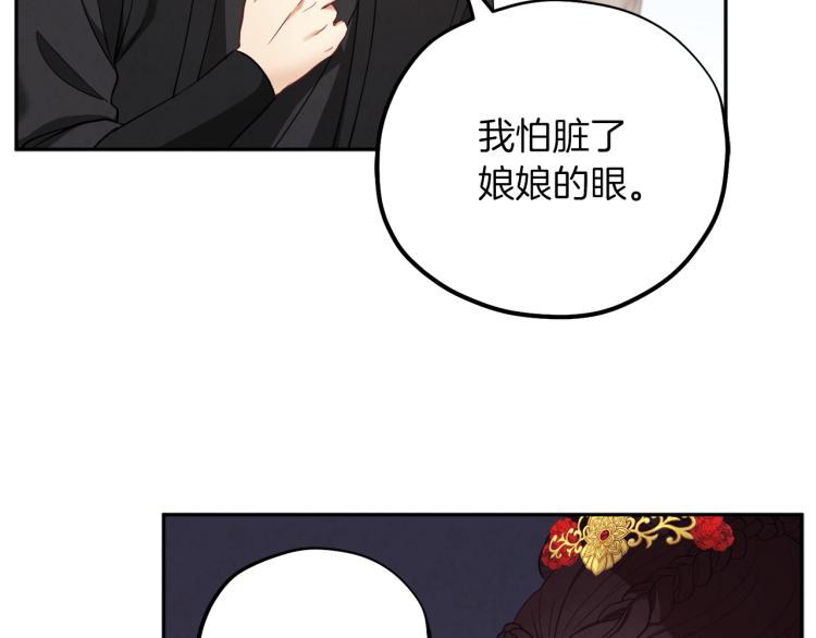 第15话 深夜梦游72