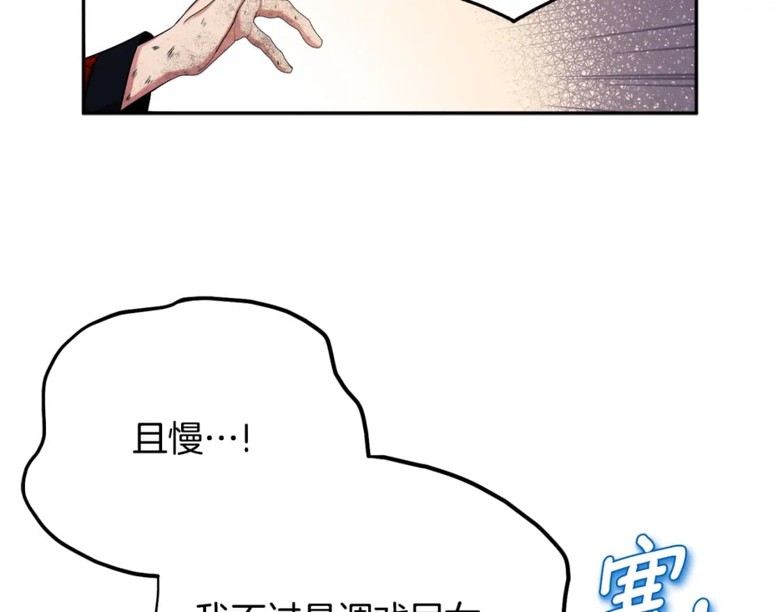 第115话 快醒过来吧22