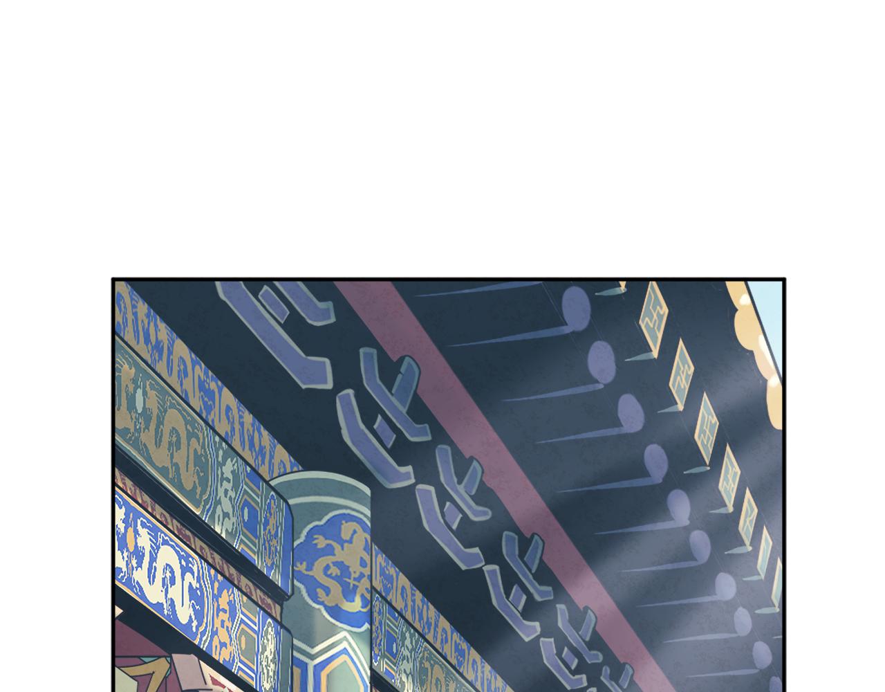 第28话 陛下的宠爱49