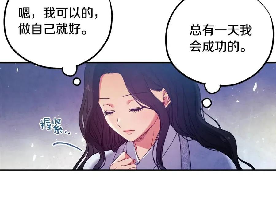 第41话 孤身一人38