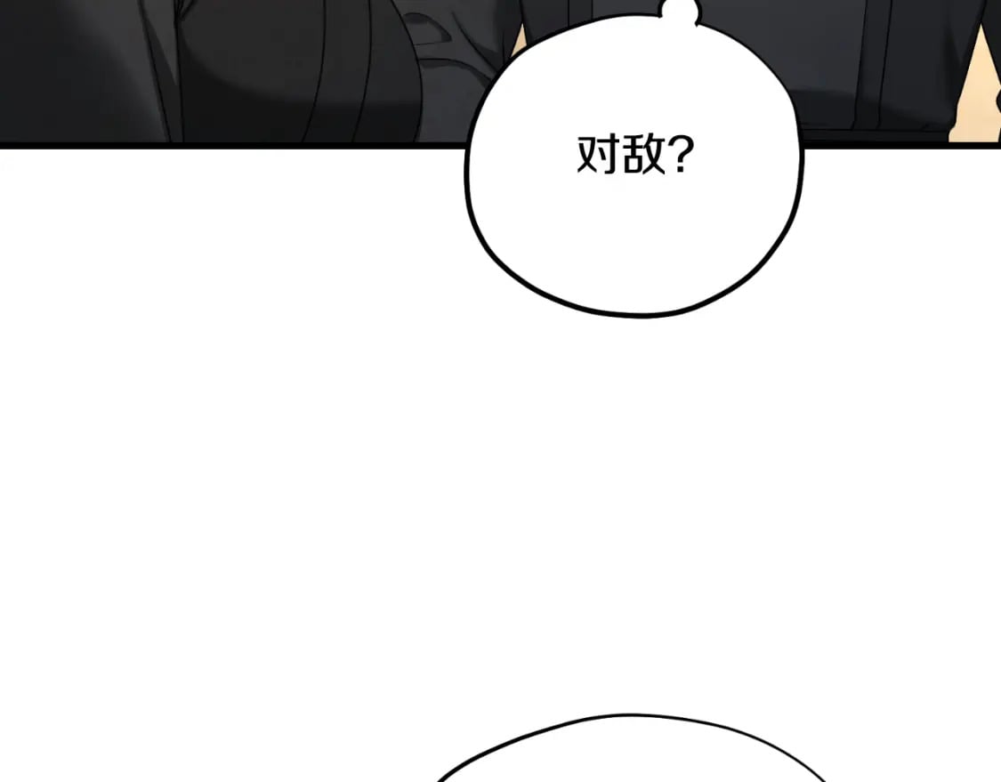 番外9 父子争宠145