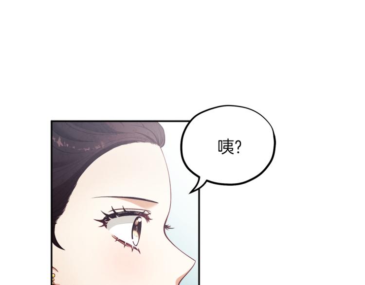 第16话 惊喜礼物89