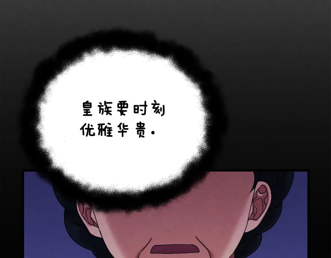 番外3 您也尝尝190