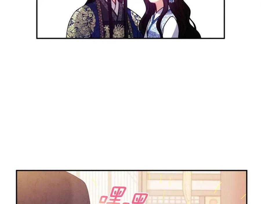 第38话 你给的安全感107