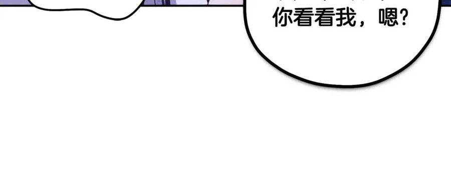 第42话 英雄救美173