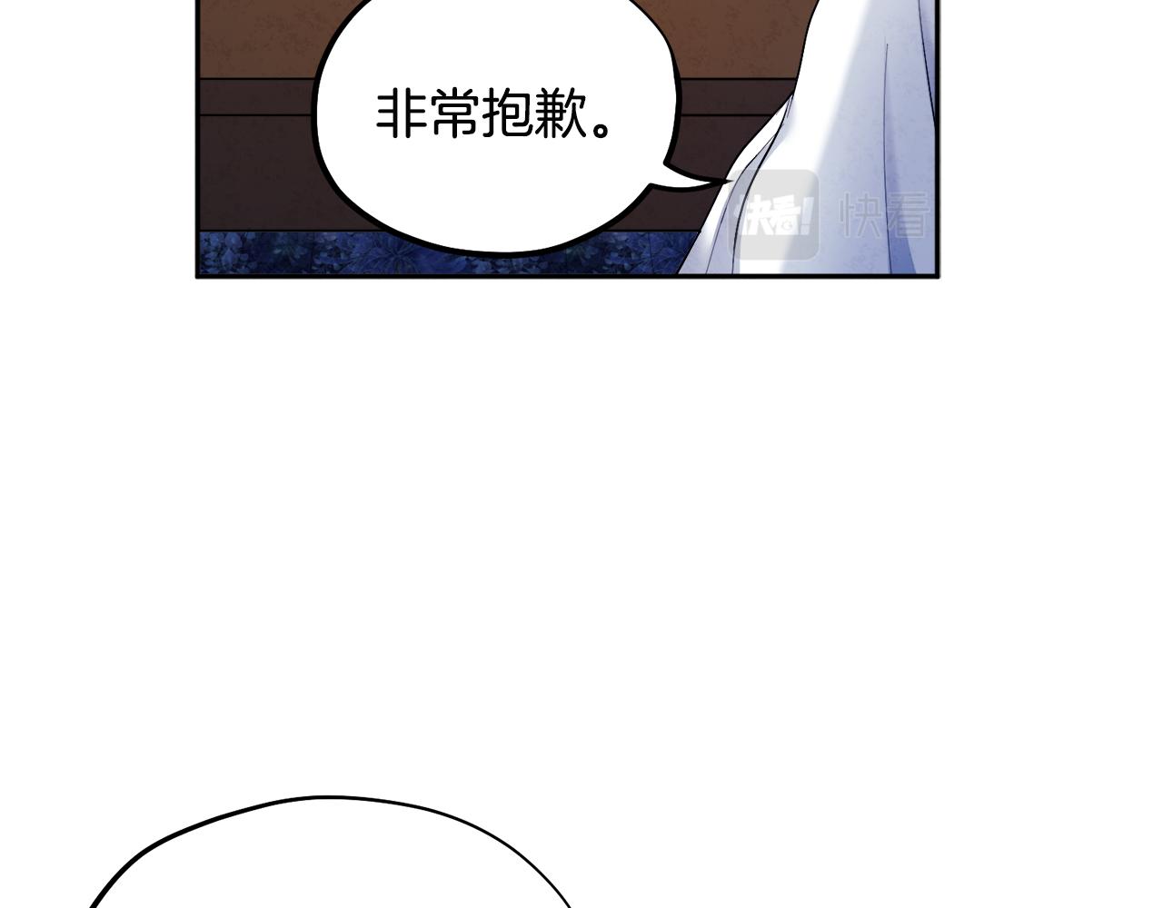 第76话 幕后黑手110