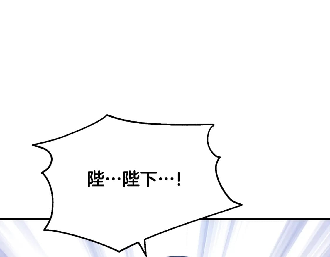 番外5 我有话说214