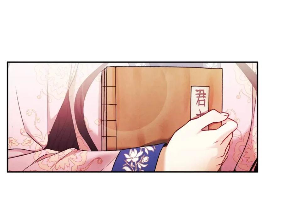 第51话 疑虑49