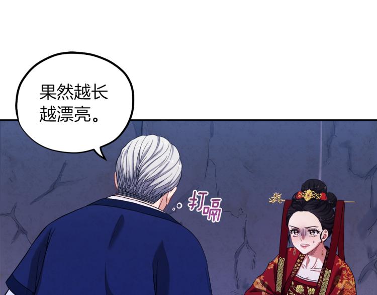 第10话 我会亲自报仇14
