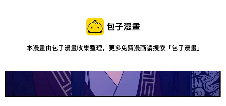 第61话 正人44