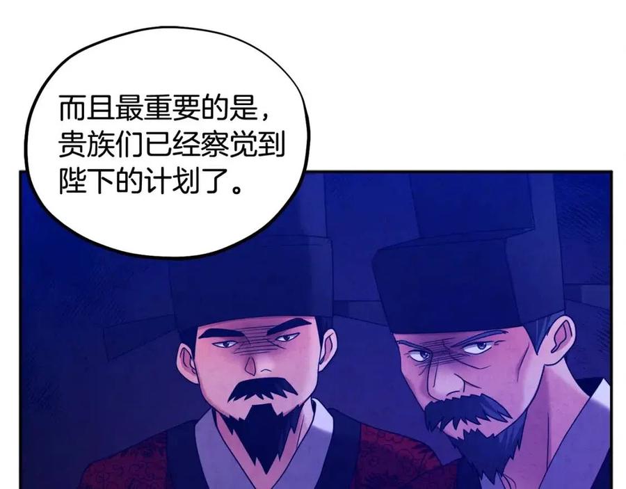 第59话 不得好死123