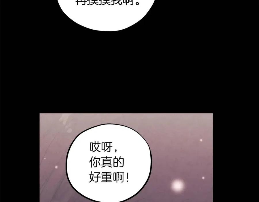 第34话 温柔乡27