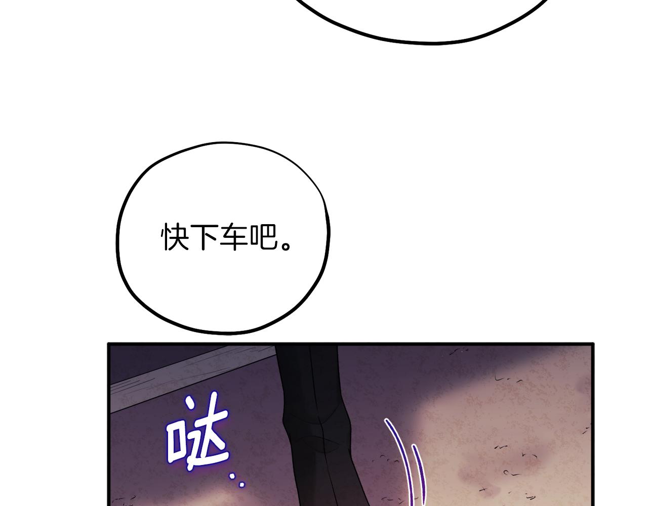 第94话 夜半出宫44