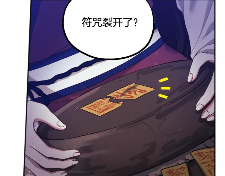 第3话女孩惨死36