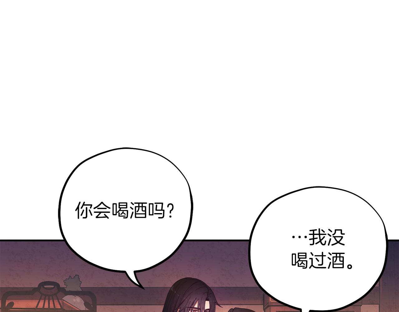 第33话 疼惜你13