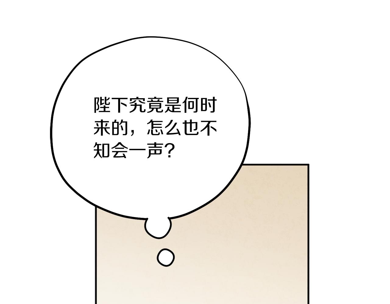 第109话 注定的命运107