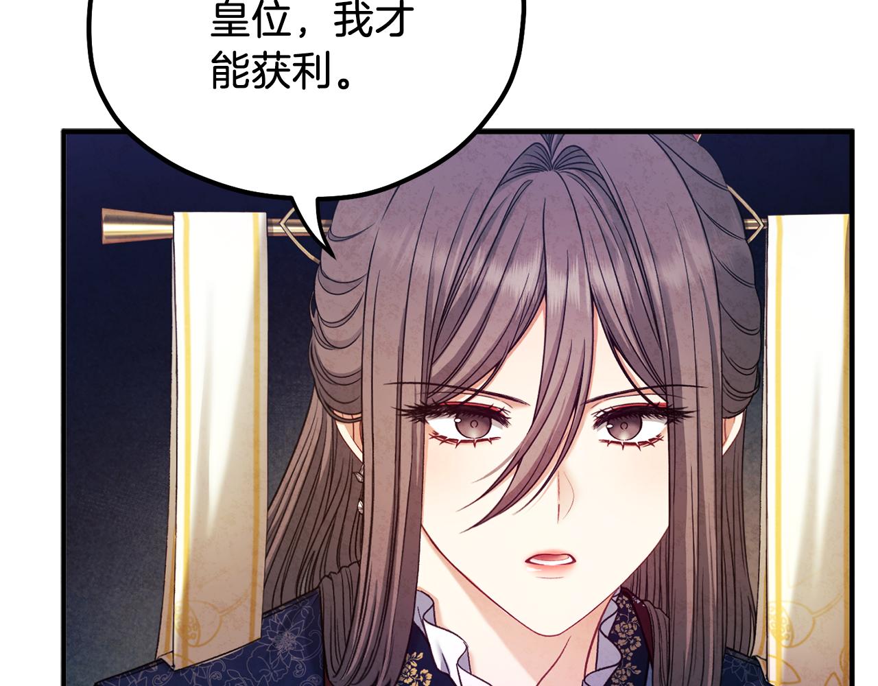 第93话 坦白110