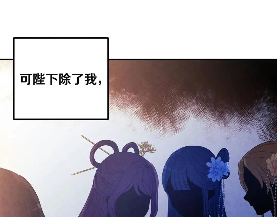 第45话 心中的执念2
