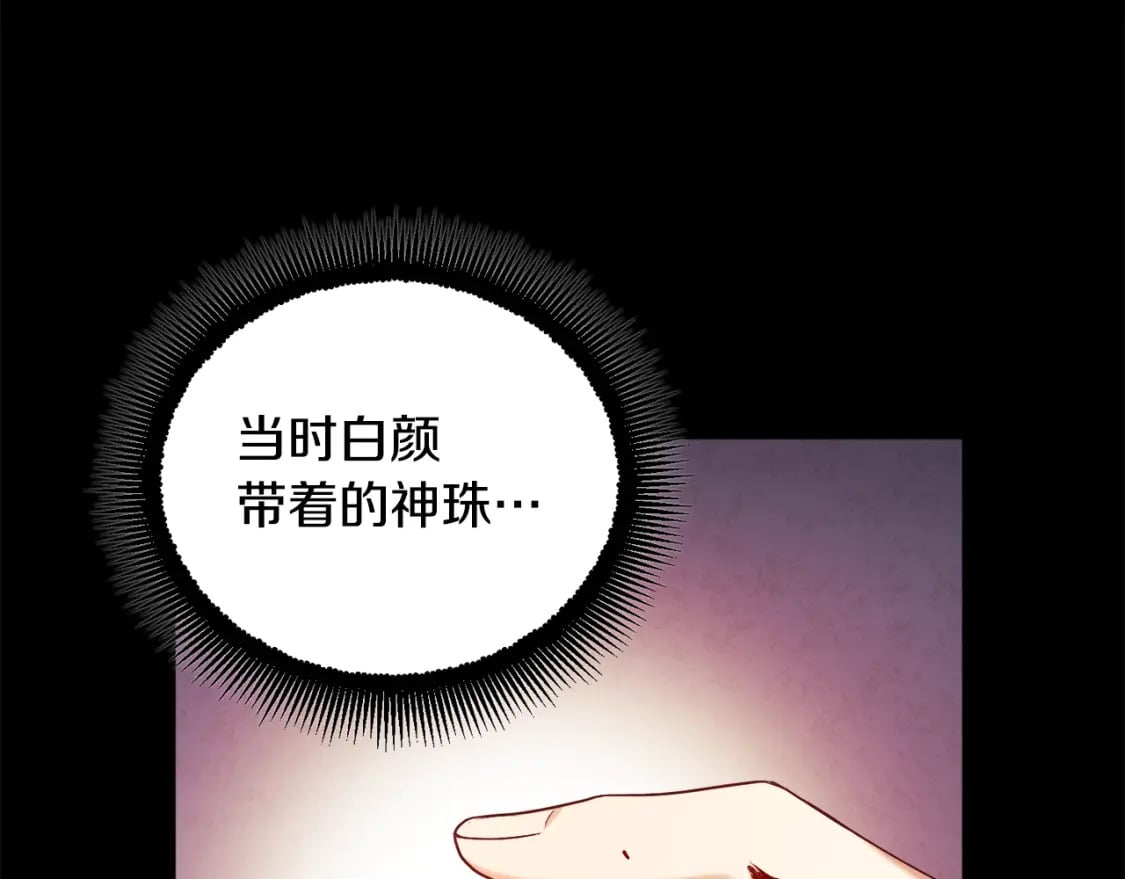 第114话 转机96