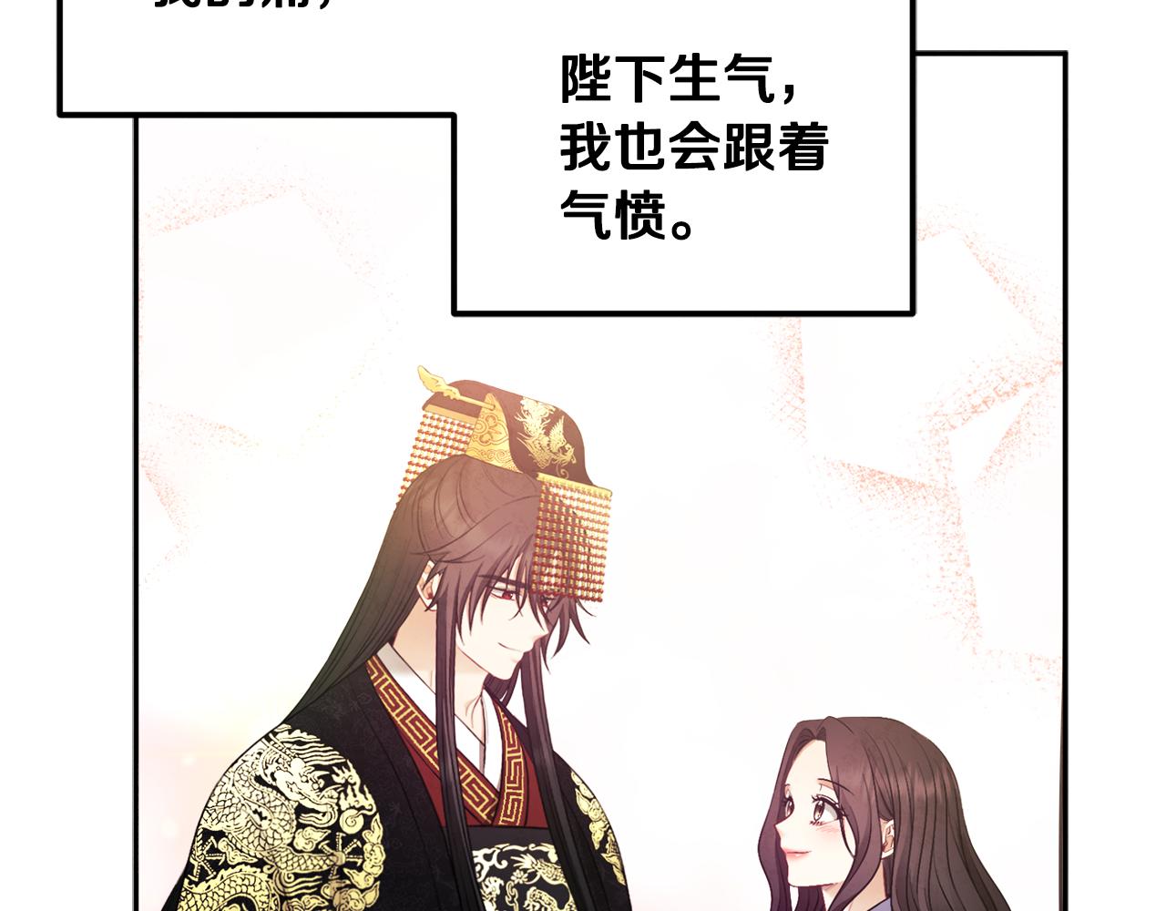 第78话 更重要的事82