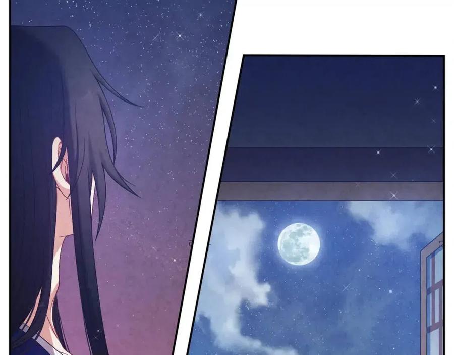 第41话 孤身一人7