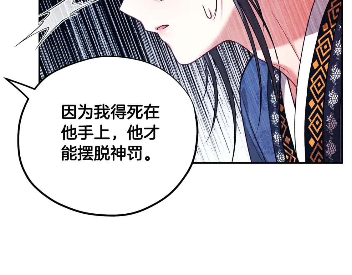 第112话 不会后悔40