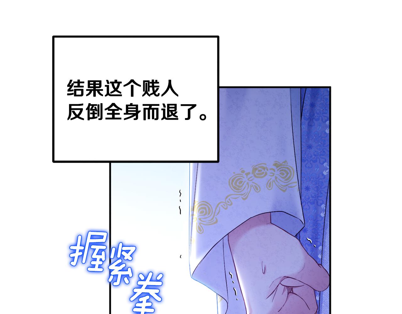 第77话 谈条件54