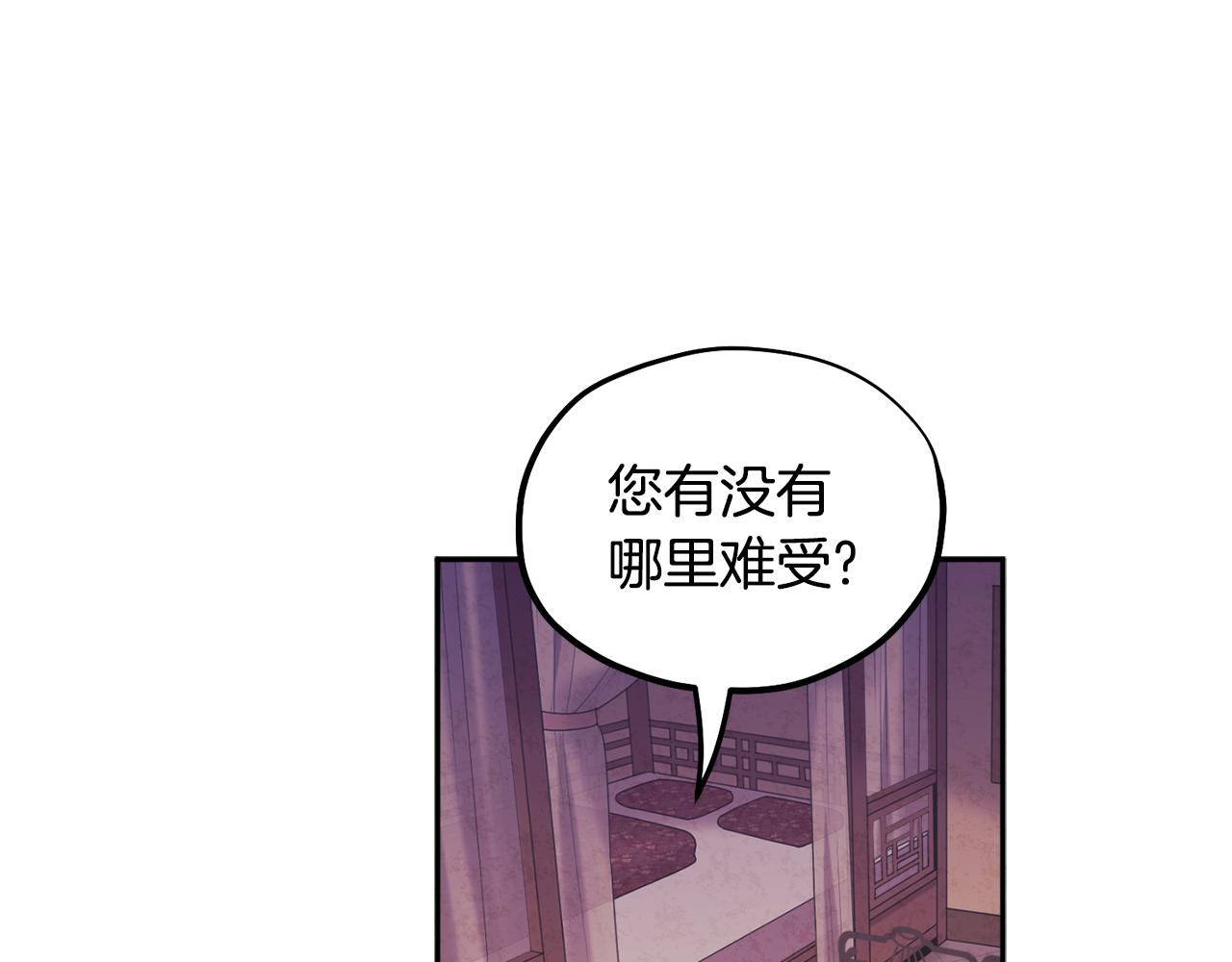 第79话 绑起来12