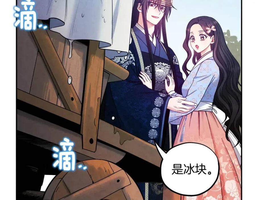 第64话 宠爱121