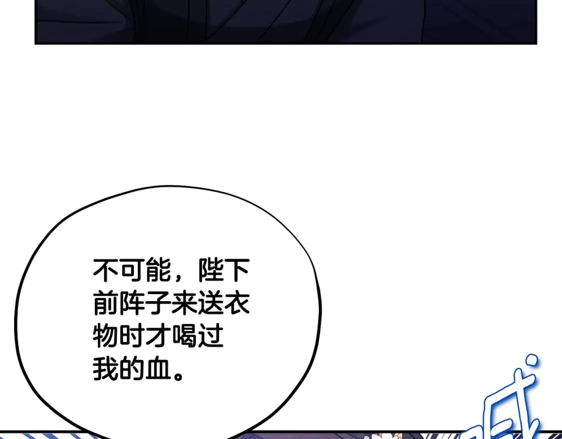 第111话 你不能这么做88