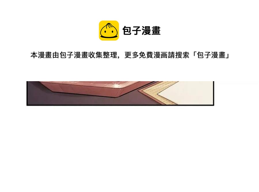 第39话 失控100