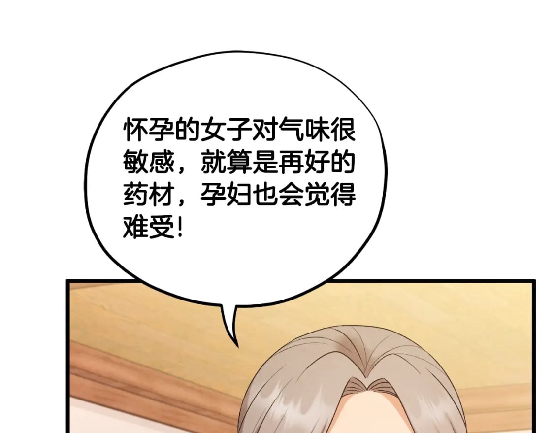 番外4 立刻去见他13