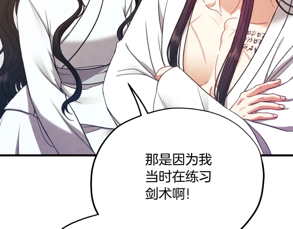 番外13 最忙的部门30