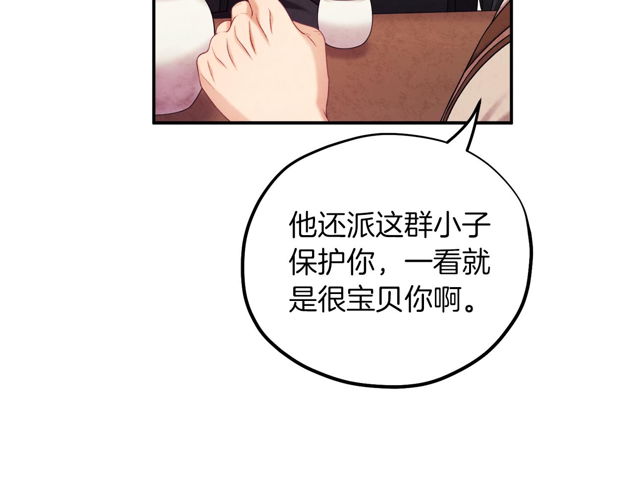 第95话 用心良苦138