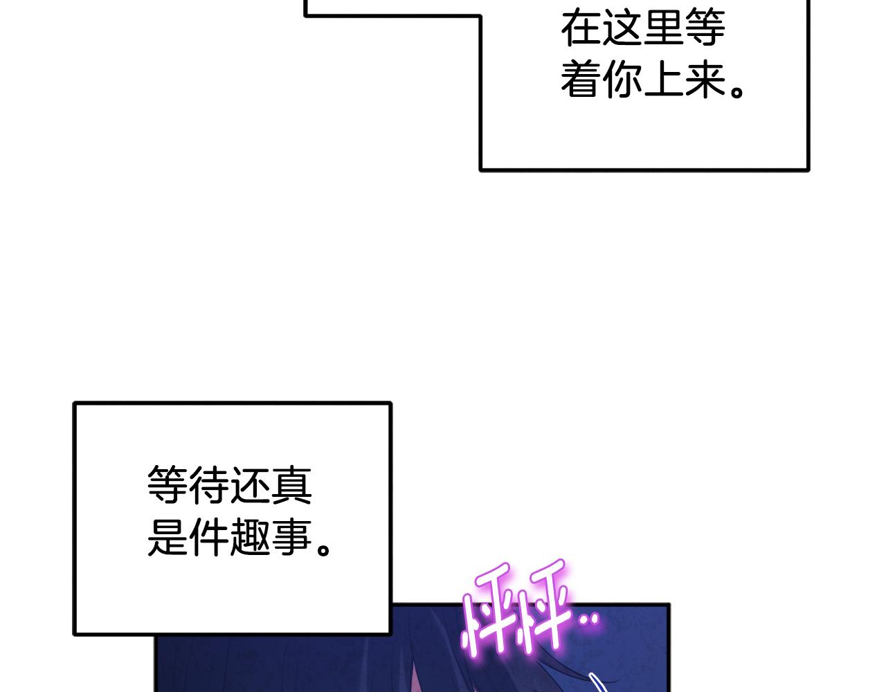 第108话 偷偷见面128