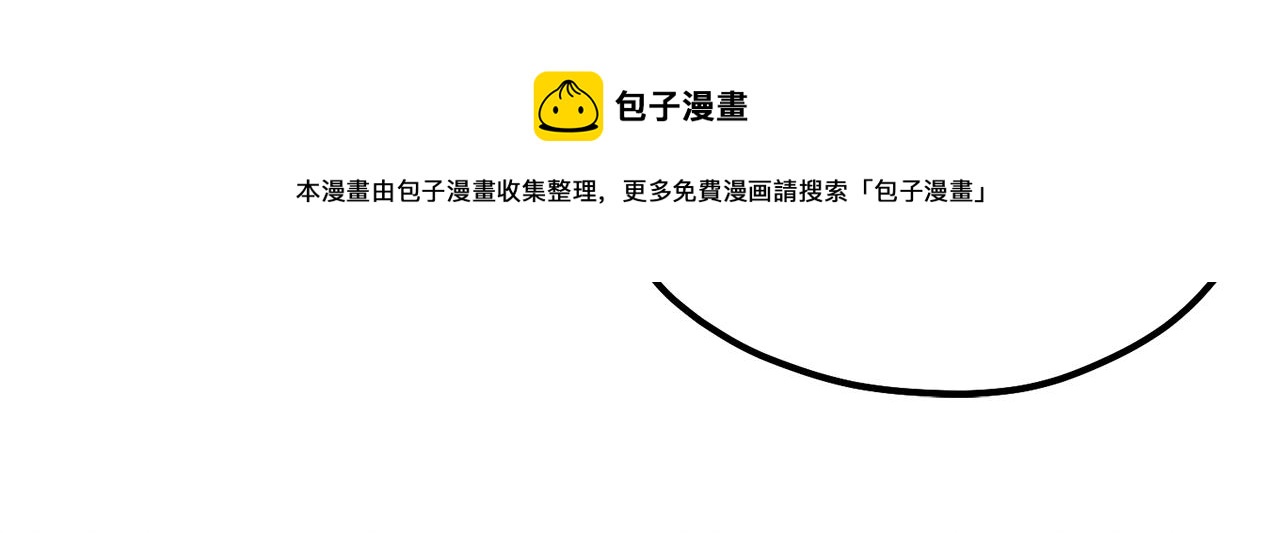 第71话 学习72