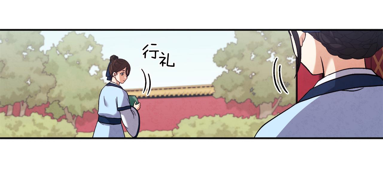 第20话 侍女的担心38