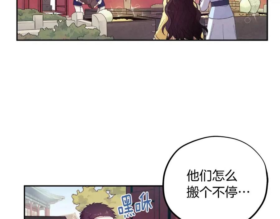 第36话 金银财宝我都不在乎14