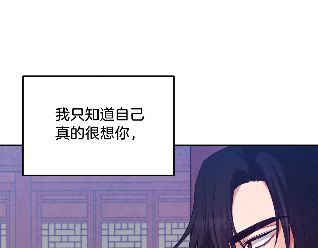 第108话 偷偷见面120
