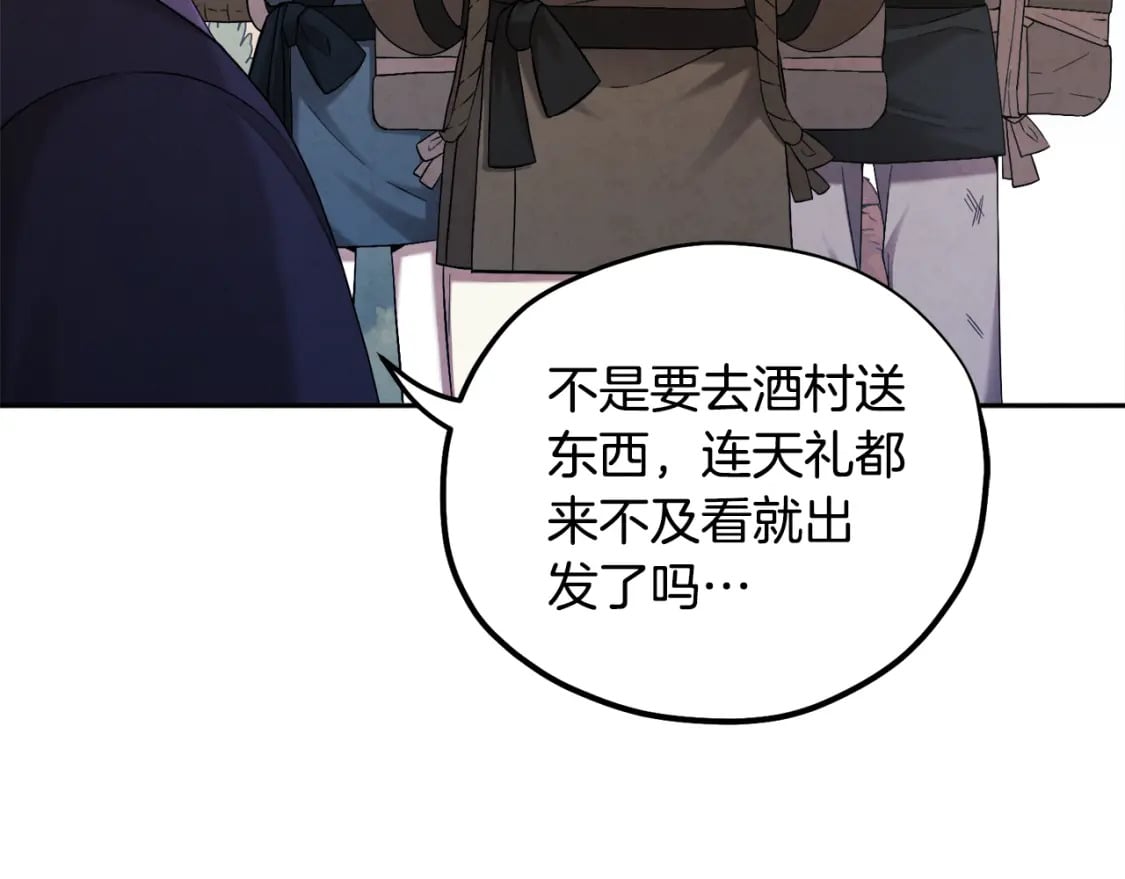 第114话 转机22