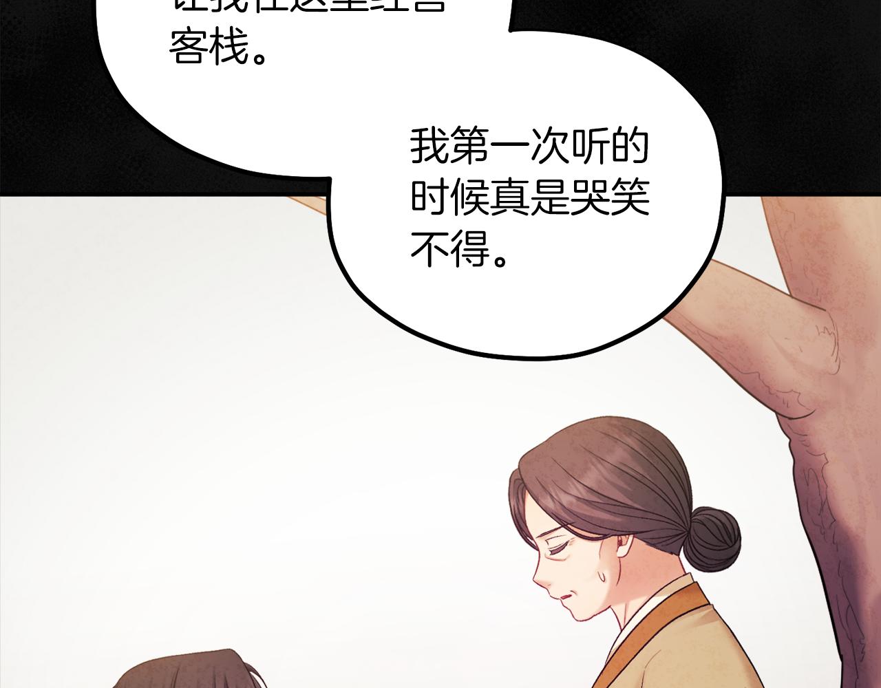 第95话 用心良苦95