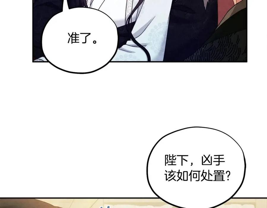 第57话 转危为安138