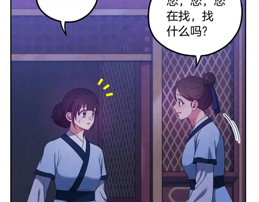 第41话 孤身一人94