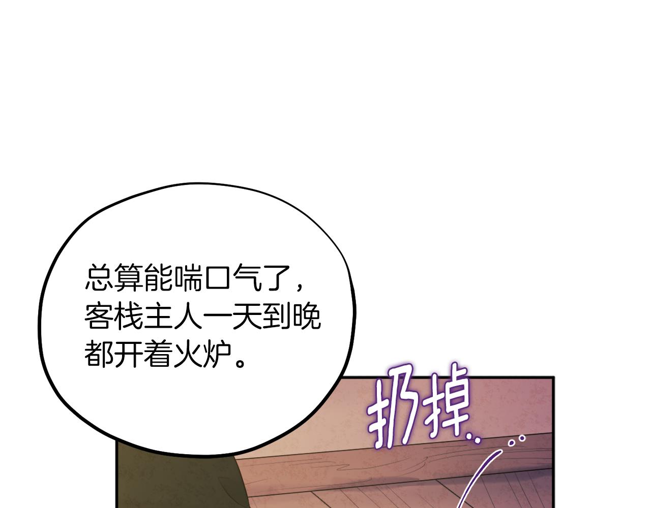 第101话 偷听的人19